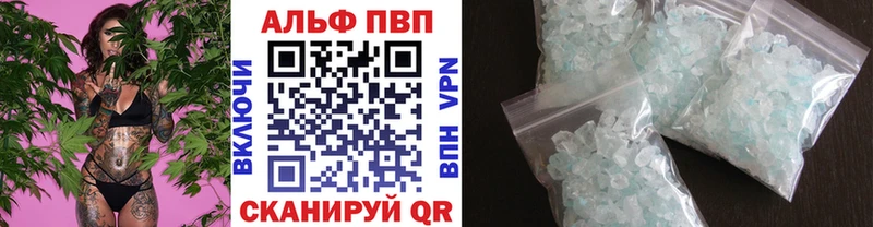 А ПВП крисы CK Спасск-Рязанский