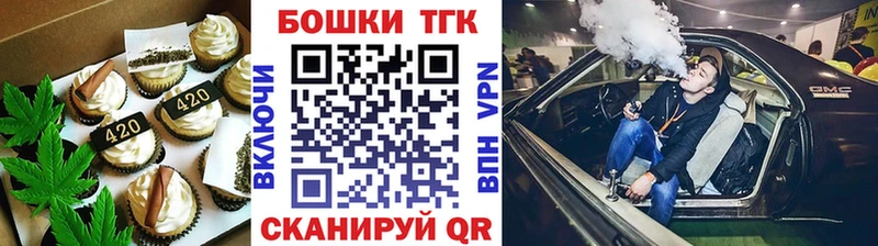 Cannafood конопля  как найти   Спасск-Рязанский 