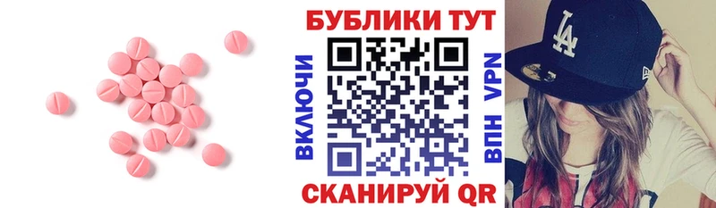 даркнет сайт  Спасск-Рязанский  ЭКСТАЗИ mix 
