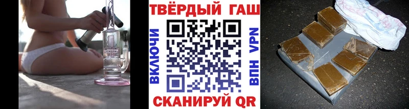 где можно купить наркотик  Спасск-Рязанский  ГАШ Ice-O-Lator 