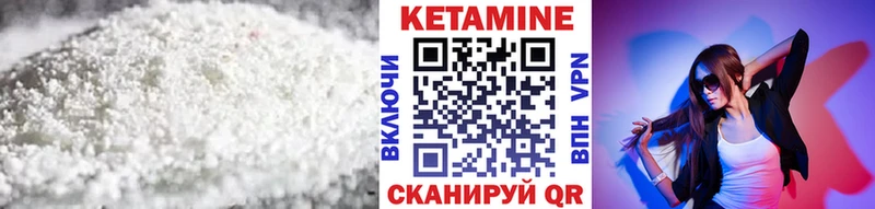 КЕТАМИН ketamine  как найти наркотики  Спасск-Рязанский 