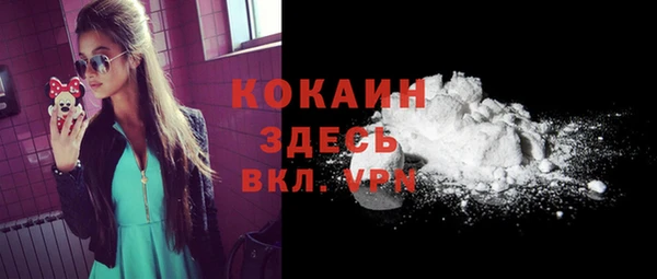 синтетический гашиш Алексеевка