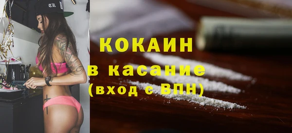 синтетический гашиш Алексеевка