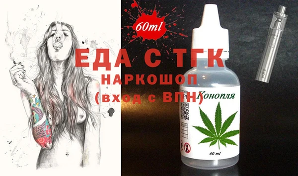 синтетический гашиш Алексеевка