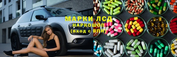 синтетический гашиш Алексеевка