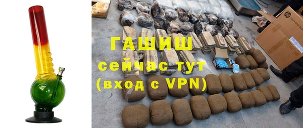 синтетический гашиш Алексеевка