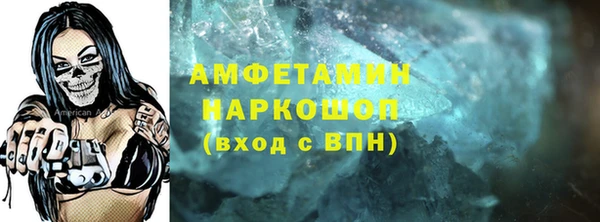 синтетический гашиш Алексеевка