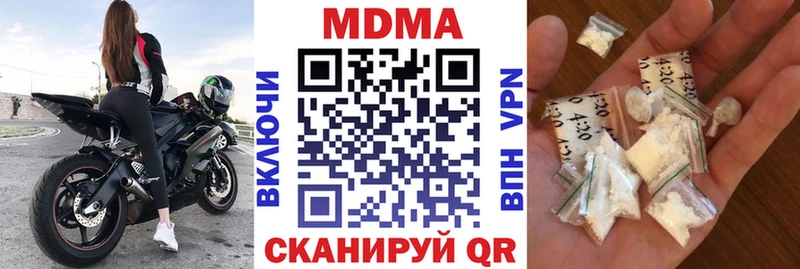 гидра онион  наркота  Спасск-Рязанский  MDMA кристаллы 