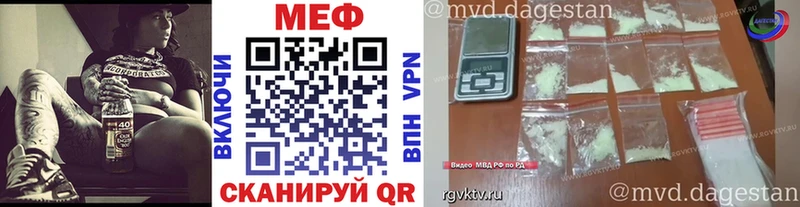 где продают   Спасск-Рязанский  Меф mephedrone 