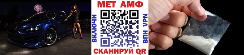 МЕТАМФЕТАМИН мет  Спасск-Рязанский 