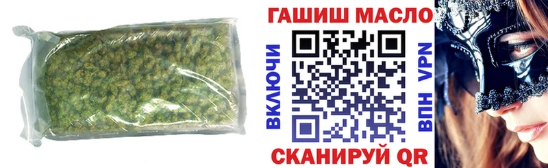 ТГК вейп с тгк  Спасск-Рязанский 